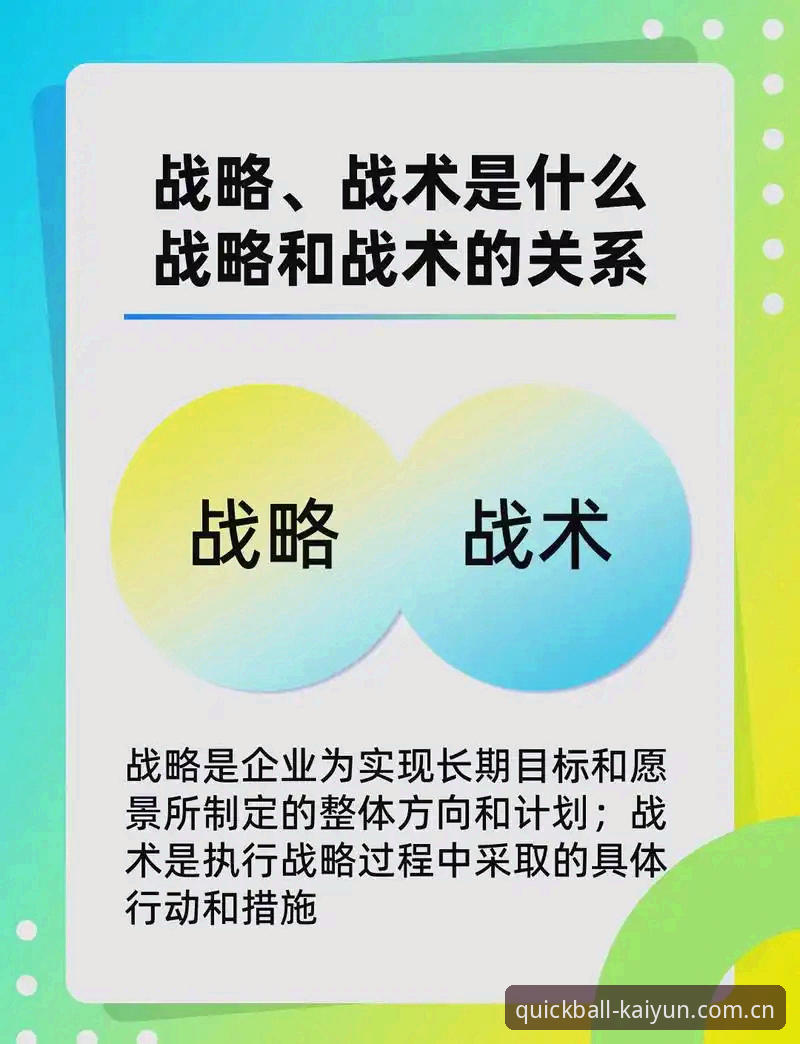 深度解读京沪大战G4的实用思路：用平台数据与战术视角抓准胜负关键