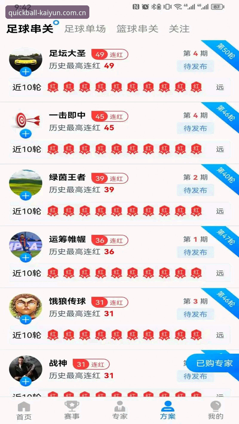 开云彩票下载指南——解锁凯悦体育平台全新玩法