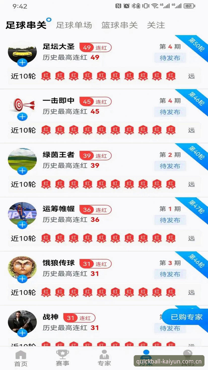 凯悦体育平台开云彩票入口深度评测：从下载到中奖的全流程体验报告