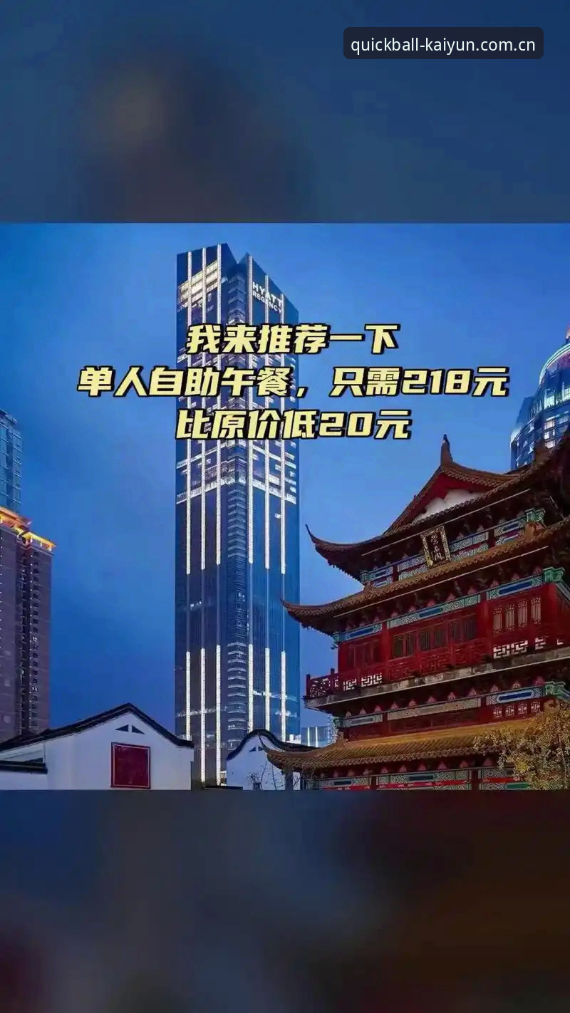 凯悦体育平台使用指南：从安装到安全评估的完整评测