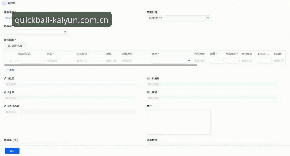 6个开云购彩安全常见问题解答，助新手快速上手凯悦体育平台