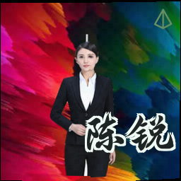 陈锐